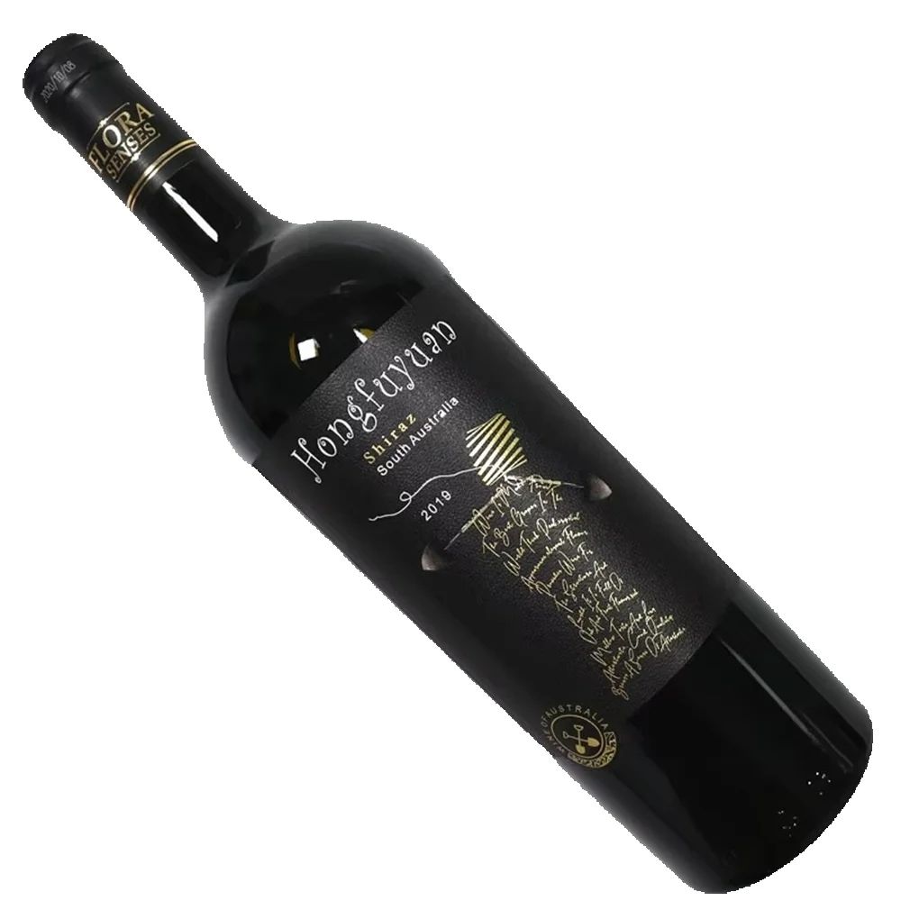 Whisky Beer And Wine - Étiquette de vin personnalisée avec logo